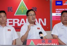 EPF திரும்பப் பெறுவது உறுப்பினர்களின் உரிமை, அரசாங்கத்தின் உரிமை அல்ல – கெராக்கான்