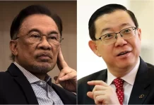 அல்புகாரி அறக்கட்டளையின் வரிவிலக்கை லிம் குவான் எங் ரத்து செய்யவில்லை என்று பிரதமர் கூறுகிறார்