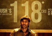 தனுஷின் ‛வாத்தி’ படத்தின் மொத்த வசூல்