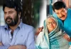 நடிகர் மம்முட்டியின் தாயார் பாத்திமா இஸ்மாயில் காலமானார்