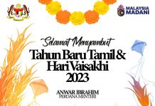 பிரதமர் சித்திரை புத்தாண்டு, வைசாகி வாழ்த்துகளை தெரிவித்தார்