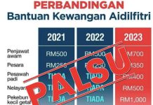 Perbandingan Bantuan Kewangan Aidilfitri குறித்தது போலிச் செய்தி என்கிறது KKD