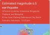 சுமத்ராவில் 6.2 ரிக்டர் அளவிலான நிலநடுக்கம்; மலேசியாவின் பல மாநிலங்களில் நிலநடுக்கம் உணரப்பட்டது