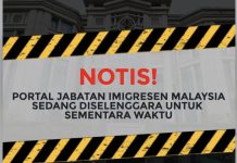 குடிநுழைவுத்துறையின் இணையத்தளம் ஹேக் செய்யப்பட்டுள்ளது