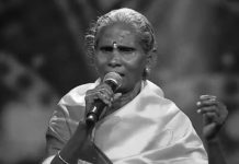 ஜீ தமிழ் தொலைக்காட்சி புகழ் பாடகி ரமணியம்மாள் காலமானார்…