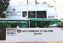வங்கதேசத்தில் உள்ள மலேசிய தூதரக அதிகாரிகள் 2 பேர் விசா ஊழல் விசாரணையில் சிக்கியுள்ளனர்