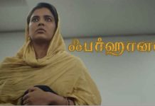 ஃபர்ஹானா படத்தின் எதிரொலி; நடிகை ஐஸ்வர்யா ராஜேஷ் வீட்டில் போலீஸ் பாதுகாப்பு