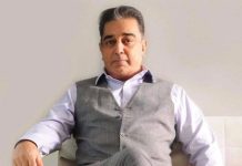 அபுதாபியில் கமல்ஹாசனுக்கு வாழ்நாள் சாதனையாளர் விருது