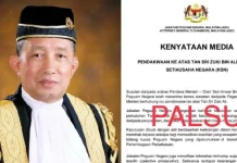 ஜூகி அலி குறித்த அறிக்கையை AGC மறுக்கிறது