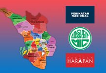 சிலாங்கூரில் செந்தோசா, பத்துகேவ்ஸ், ஈஜோக் சட்டமன்றத் தொகுதிகள்: மஇகாவுக்கு மீண்டும் கிடைக்குமா?