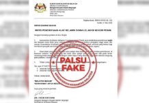 ஆண் பிறப்புறுப்புகளை பரிசோதிப்பது குறித்த கடிதம் தவறானது என சுகாதார அமைச்சகம் தெரிவிக்கிறது