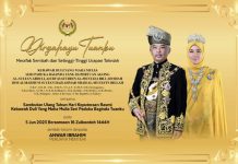 மாமன்னரின் பிறந்தநாளுக்கு வாழ்த்து தெரிவித்த பிரதமர்