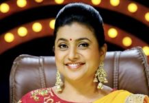 நடிகை ரோஜா மருத்துவமனையில் திடீர் அனுமதி