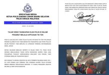 விமானத்தில் சிலர் கைது செய்யப்பட்டதைக் காட்டும் வைரலான வீடியோ குறித்து போலீசார் அறிக்கை வெளியிட்டனர்