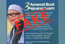 மீண்டும் இனவாதத்தை கிளப்புகிறாரா ஹாடி அவாங்?