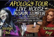 ஜோஸ்லின் சியாவின் மன்னிப்பு சுற்றுப்பயணத்திற்கான விண்ணப்பம் எதுவும் இல்லை என்கிறது PUSPAL