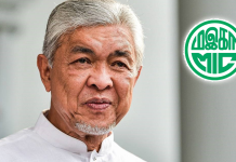 மஇகாவுக்கு எத்தனை தொகுதிகள்? விரைவில் அறிவிப்பு வரலாம் துணைப்பிரதமர் உறுதி