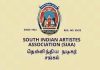 வீண் வதந்திகளை பரப்ப வேண்டாம்.. தென்னிந்திய நடிகர் சங்கம் கண்டனம்