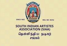 வீண் வதந்திகளை பரப்ப வேண்டாம்.. தென்னிந்திய நடிகர் சங்கம் கண்டனம்