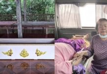 சவப்பெட்டியில் இருந்து உயிருடன் எழுந்த பெண்