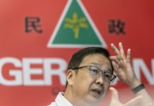 கெராக்கான் கட்சியின் தலைவர் பதவிக்கு 4 முனைப் போட்டி