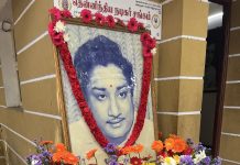 செவாலியே சிவாஜி கணேசனின் 22ஆவது நினைவு நாள்