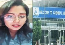 மலேசிய பெண்ணிடம் தாலியை கழற்ற சொல்லவில்லை -இந்திய சுங்க இலாகா விளக்கம்