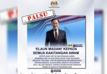 அரசு ஊழியர்களுக்கான ‘மடானி அலவன்ஸ்’ என்ற போஸ்டர் போலியானது என நிதியமைச்சகம் தெரிவித்துள்ளது