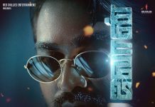 ஜவானின் புதிய போஸ்டரில் ‘மரணத்தின் வியாபாரி’ என்ற குறிப்புடன் மிரட்டலாக விஜய் சேதுபதி…