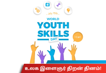 2023 இல் ஒரு ரெஸ்யூமில் முதலாளிகள் பார்க்க விரும்பும் முதல் 10 திறன்கள்