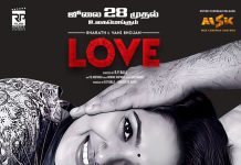 MSK யின் புதிய வெளியீடு -பரத்தின் “LOVE” திரைப்படம்