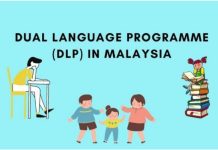 பினாங்கு மாநில பள்ளிகள் DLPயை வலியுறுத்துகிறது