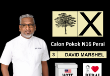 டேவிட் மார்ஷல் – N16-பிறை சுயேட்சை வேட்பாளர் தேர்தல் அறிக்கை.