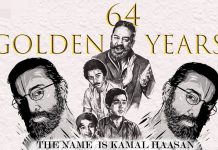 சினிமாவில் 64 வருடங்கள்: கமல்ஹாசனை வாழ்த்தும் பிரபலங்கள்