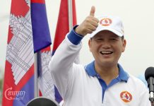 புதிய கம்போடியப் பிரதமராக ஹுன் மானெட்