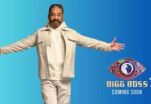 பிக் பாஸ் சீசன் 7-இல் பங்கேற்கும் பிரபல சீரியல் நடிகை?