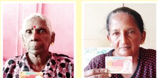 இறந்த பிறகுதான் குடியுரிமை கிடைக்குமா? சரஸ்வதி, வசந்தா கண்ணீர்!!!
