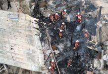 தீ விபத்தில் 5 மற்றும் 6 வயது சகோதரர்கள் பலி