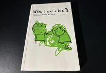 When I Was A Kid 3 நாவலுக்குத் தடை