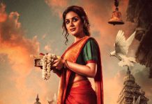 நந்தமுரி கல்யாண் ராமின் த்ரில்லர் படமான ‘டெவில்’