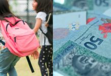 பள்ளியில் சூதாட்டம்? 8 வயது மகளின் பள்ளிப் பையில்…?