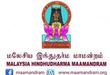 சனாதன தர்மம் குறித்த தேவையற்ற கருத்துகளை வெளியிட்ட உதயநிதி ஸ்டாலினுக்கு எதிரான போராட்டம்.
