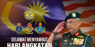 மலேசிய ஆயுதப்படையின் 90வதுஆண்டு தினம் – மாமன்னர் வாழ்த்து