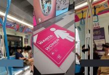 ‘மகளிர் மட்டும்’ ரயில் பெட்டியில் ஆண்கள் அமர்ந்து பயணம்; வலுக்கும் கண்டனம்