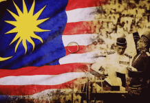 தேசிய தினம், மலேசிய தினம் வித்தியாசம் என்ன ?