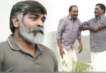 மாரிமுத்துவின் கடைசி பட போஸ்டரை வெளியிட்ட விஜய் சேதுபதி