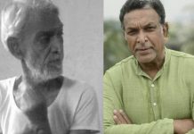 நடிகர் நாசரின் தந்தை காலமானார்