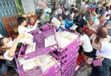 வெறும் 60 காசுக்கு ரொட்டி! ஆச்சரியம். ஆனால் உண்மை!