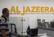 அல்ஜசீரா செய்தி நிறுவன அலுவலகத்தை மூட இஸ்ரேல் கோரிக்கை