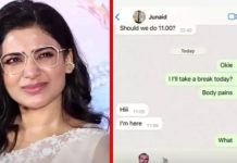 நடுராத்திரி 11 மணிக்கு சமந்தாவுக்கு ….! தீயாக பரவும் வாட்ஸ்அப் சாட்!